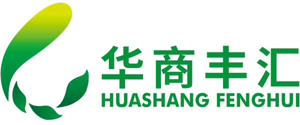 深圳市華商豐匯供應鏈管理有限公司